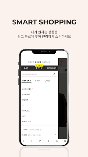 힙핑크 PC