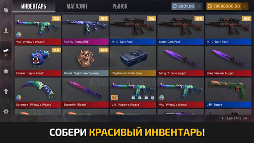 StandClicker – кейс симулятор ПК