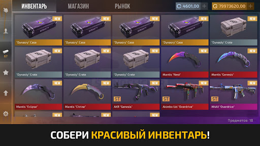 StandClicker – кейс симулятор PC