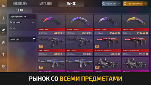 StandClicker – кейс симулятор PC