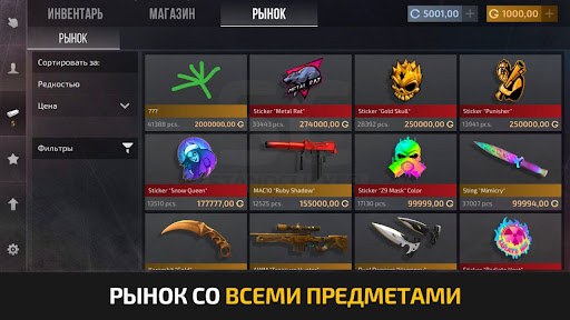 StandClicker – кейс симулятор ПК