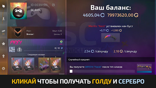 StandClicker – кейс симулятор PC