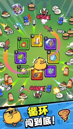 Loopy Ducky电脑版