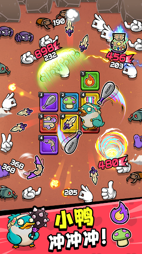 Loopy Ducky电脑版