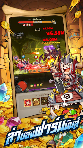 LootBox Hero: ฮีโร่ล่าของ