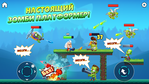 Ломоносов VS Зомби Апокалипсис
