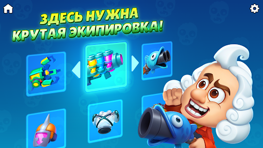 Ломоносов VS Зомби Апокалипсис