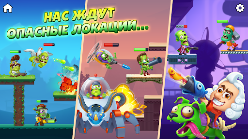 Ломоносов VS Зомби Апокалипсис