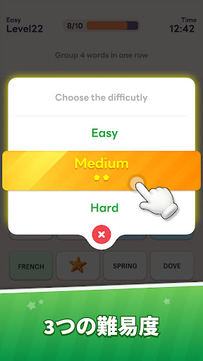 Word Associations Now! -単語連想分類 PC版
