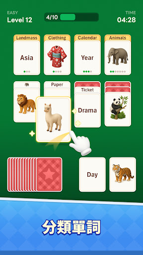 Word Solitaire Now!電腦版