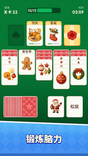 Word Solitaire Now!电脑版