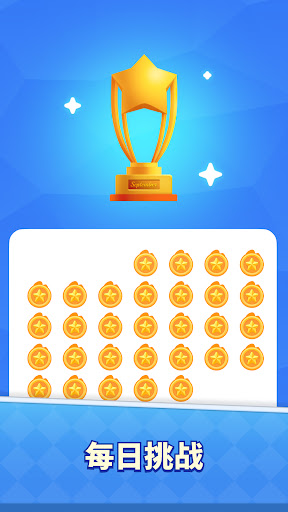 Word Solitaire Now!电脑版