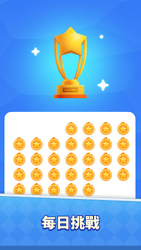 Word Solitaire Now!電腦版