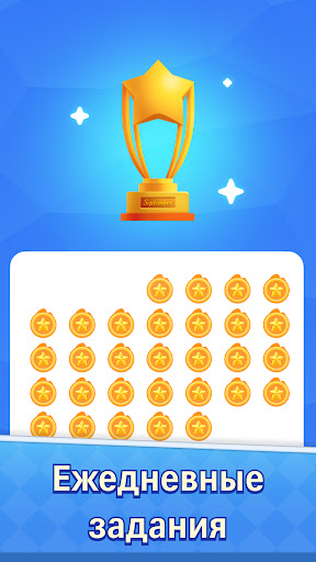 Word Solitaire Now! ПК