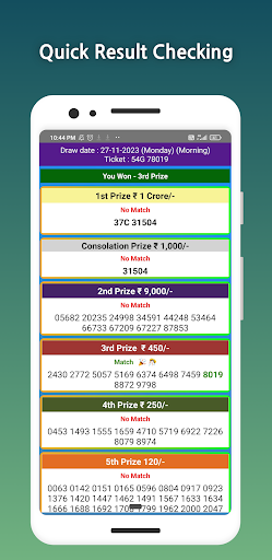 Lottery Result Sambad - Live পিসি