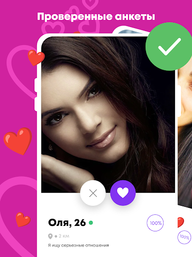 Loveclub: лёгкие знакомства. ПК