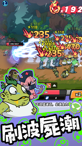 砰砰突擊隊GO電腦版