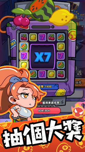 砰砰突擊隊GO電腦版