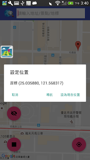 地圖趴趴走 MapWalker - Fake GPS / F電腦版