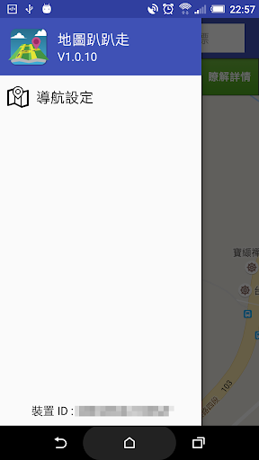 地圖趴趴走 MapWalker - Fake GPS / F電腦版