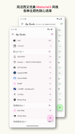 Agr Reader - RSS阅读器电脑版