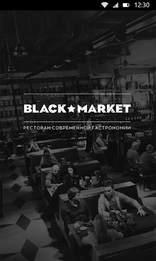 Black Market PC