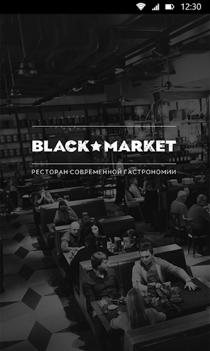 Black Market