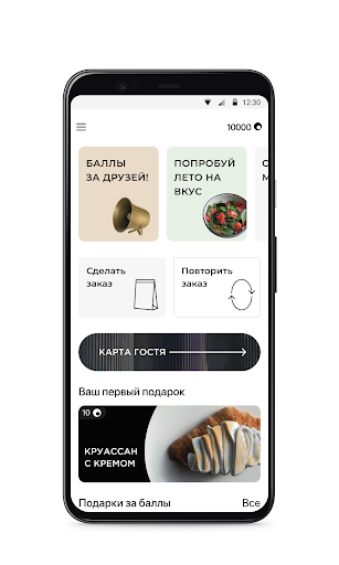 POBEDA BISTRO PC