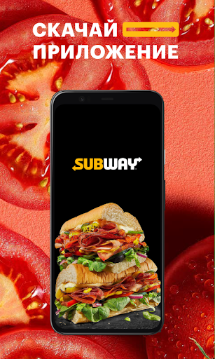 Subway Russia ПК