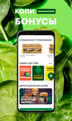 Subway Russia ПК