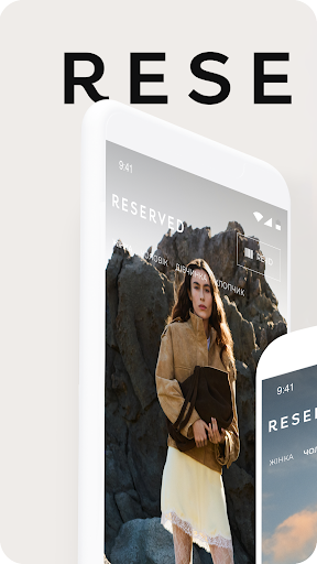 Reserved PC