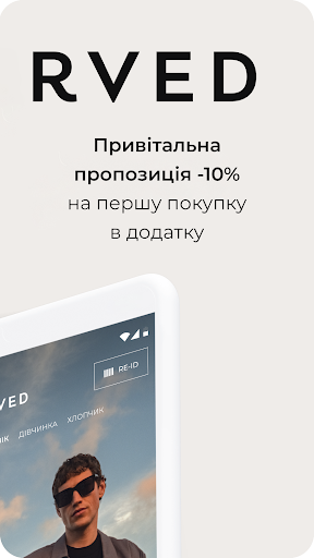 Reserved PC