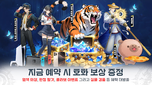엘피스 전기: 소울링 PC