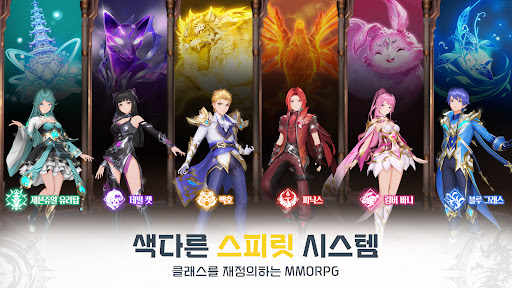 엘피스 전기: 소울링 PC
