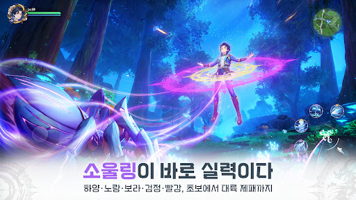 엘피스 전기: 소울링 PC