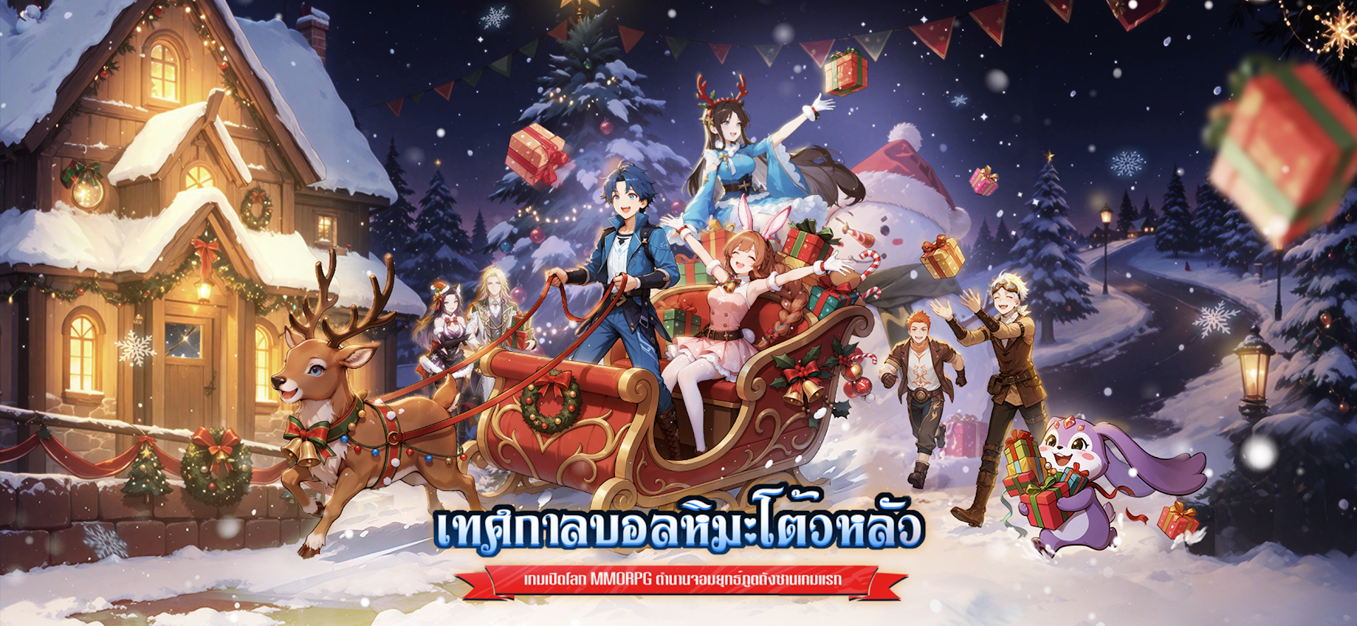 Soul Land: New World PC