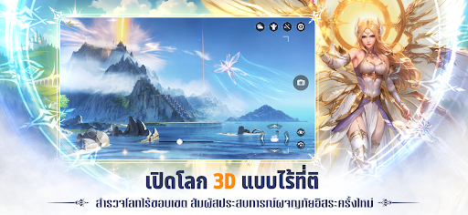 Soul Land: New World