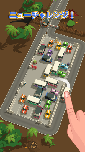 Parking Jam 3D PC版