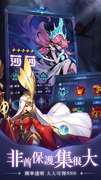 勇者掛很大——「睡」服一切的掛機RPG電腦版