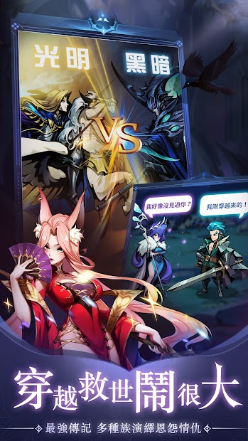 勇者掛很大——「睡」服一切的掛機RPG電腦版