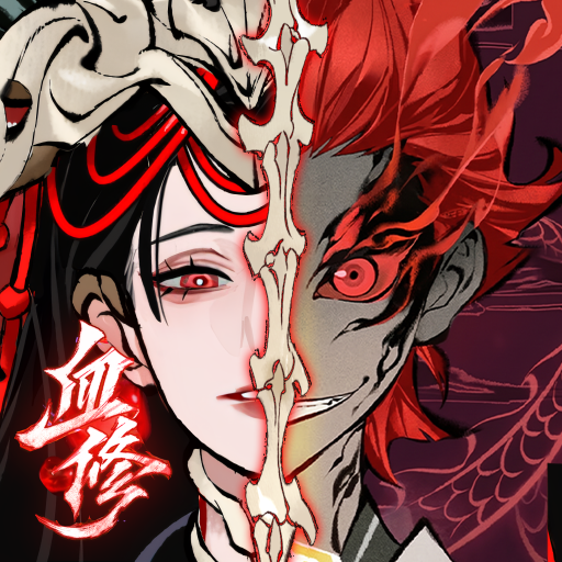 一念逍遥