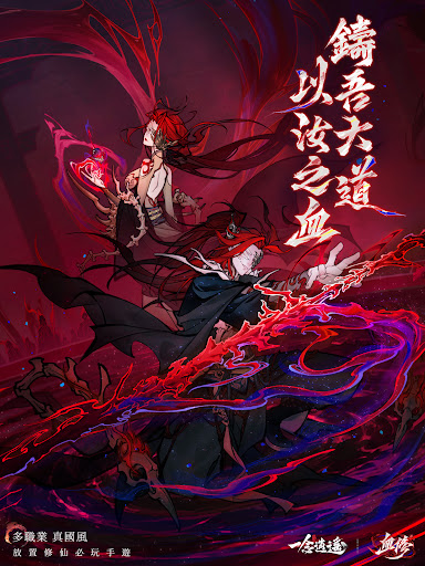 一念逍遙