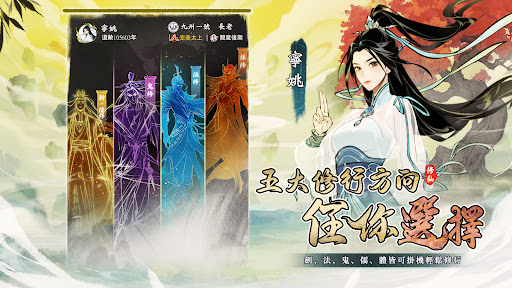 一念逍遙