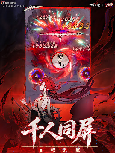 一念逍遙