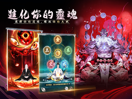 一念逍遙