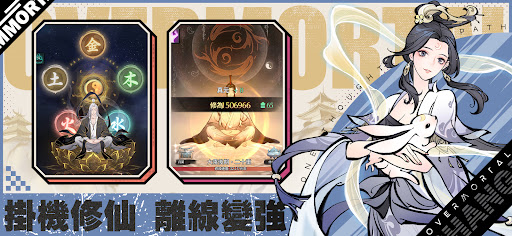 一念逍遥