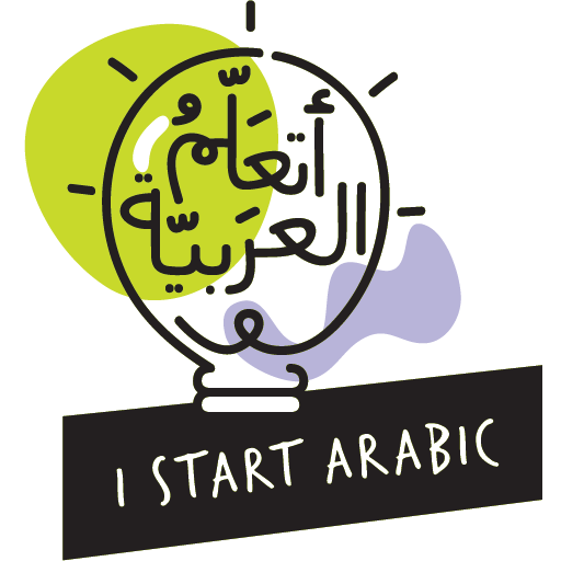 I Start Arabic PC