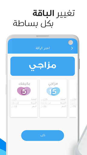 MyLTT الحاسوب
