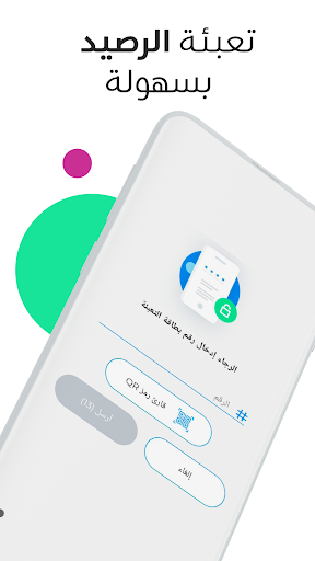 MyLTT الحاسوب