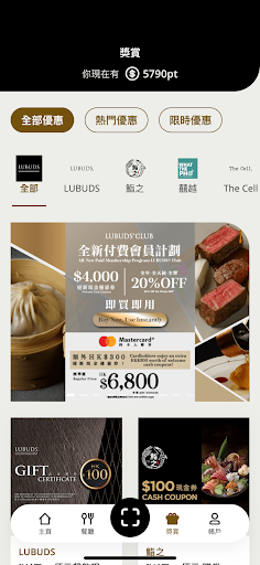 LUBUDS電腦版